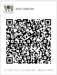 微信截图_20221213143840.png