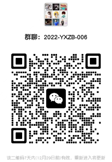 微信截图_20221222085151.png