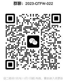 微信截图_20231025173857.png