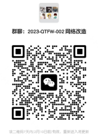 微信截图_20230203104727.png