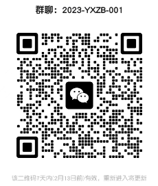微信截图_20230206104942.png