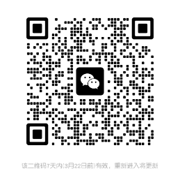 微信截图_20230315173232.png