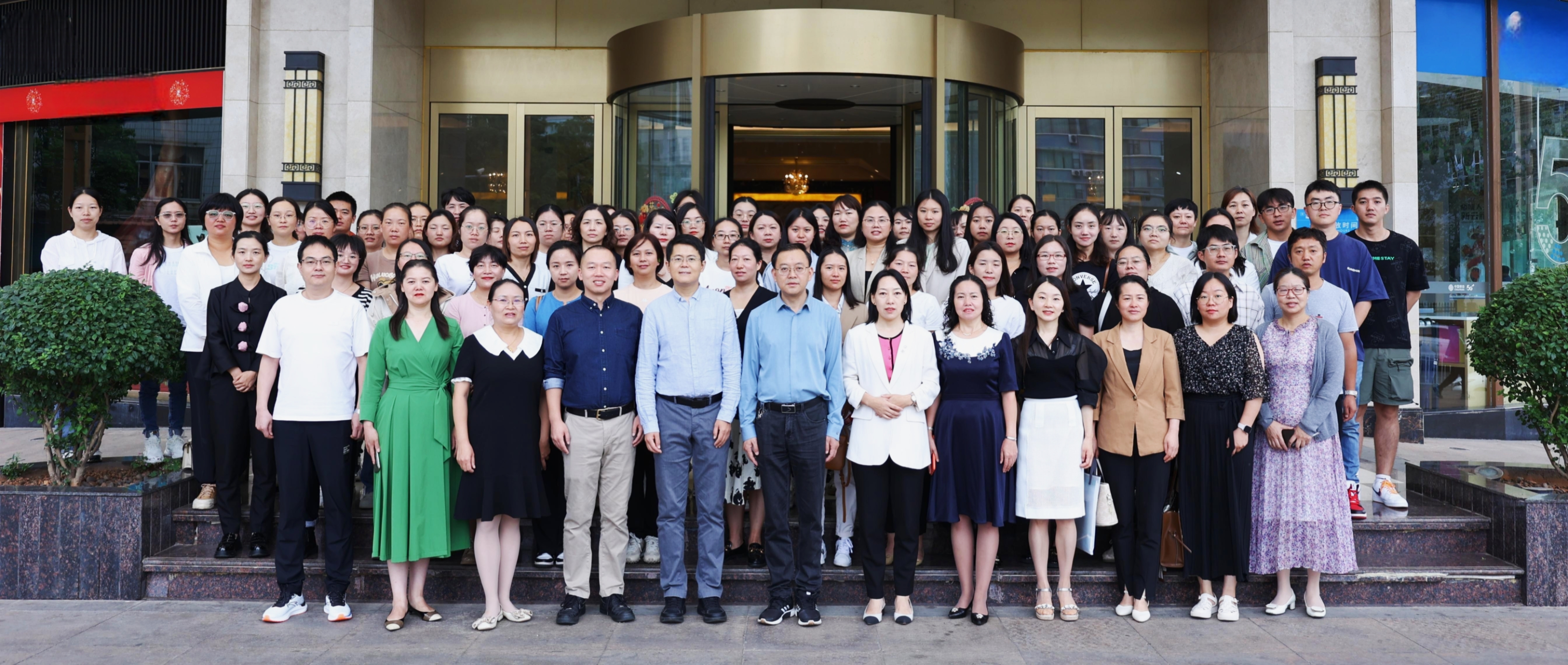 学术会合照2.JPG