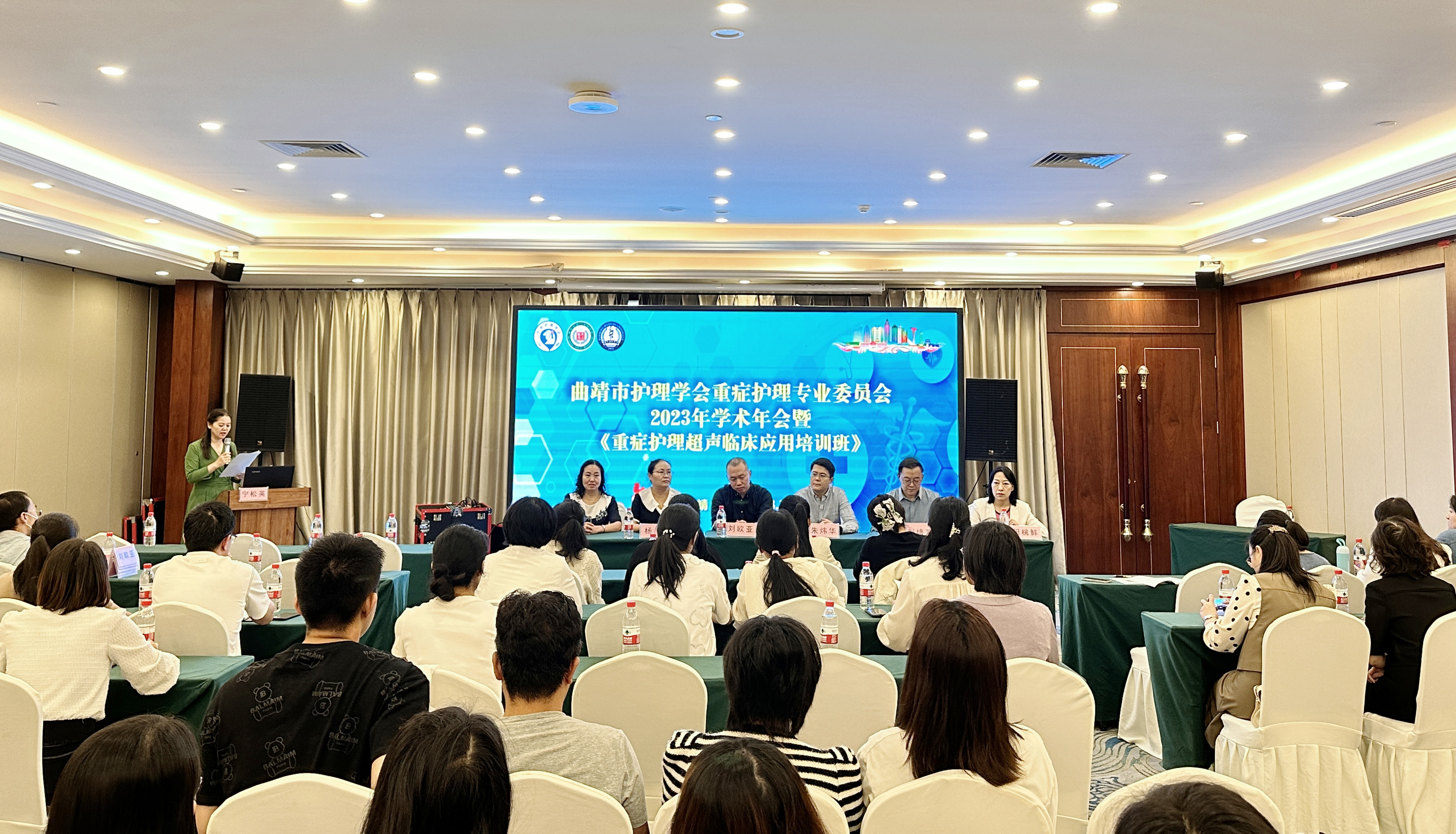 学术会1 拷贝.jpg