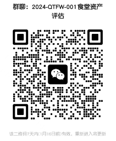 微信截图_20240109174555.png