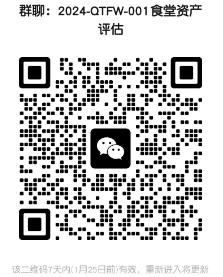 微信截图_20240118090621.png