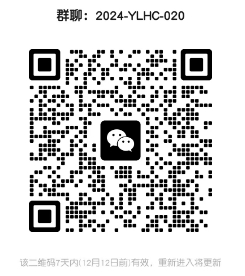 微信截图_20241205113057.png