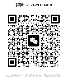微信截图_20241201111824.png