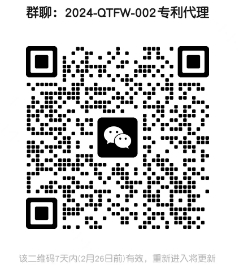 微信截图_20240219170204.png