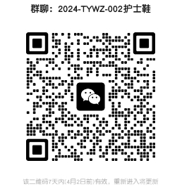 微信截图_20240326095607.png