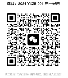 微信截图_20240523150211.png