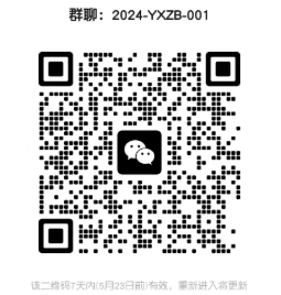 微信截图_20240516083848.png
