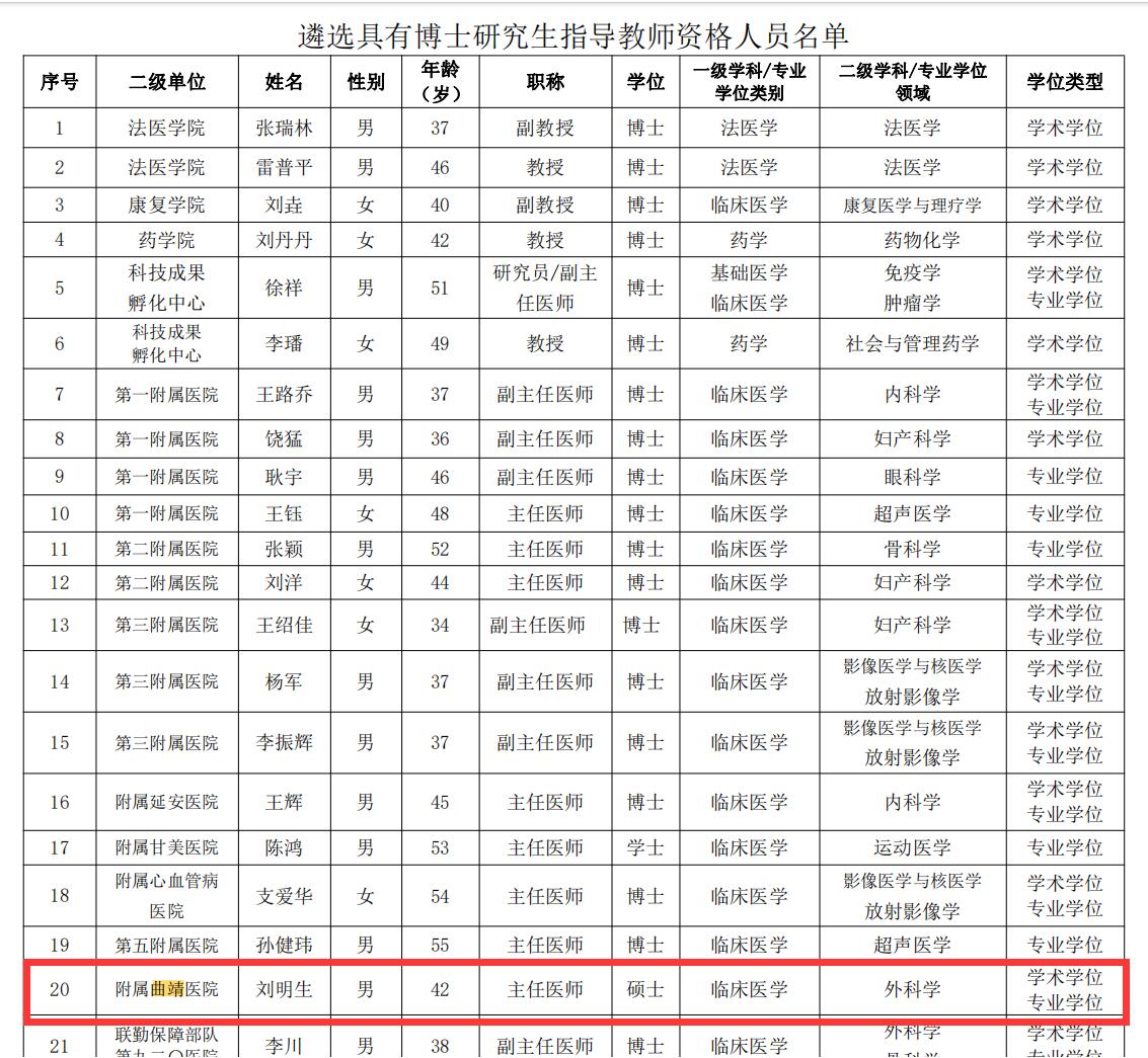 QQ截图20240621112714.jpg