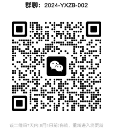 微信截图_20240725160834.png