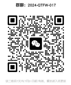 微信截图_20240724175301.png