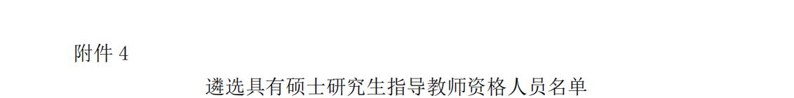 QQ截图20240621112735.jpg