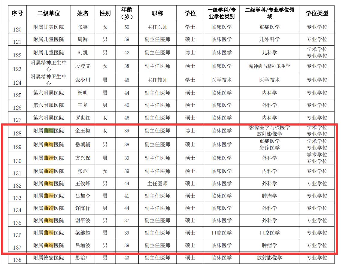 QQ截图20240621112802.jpg