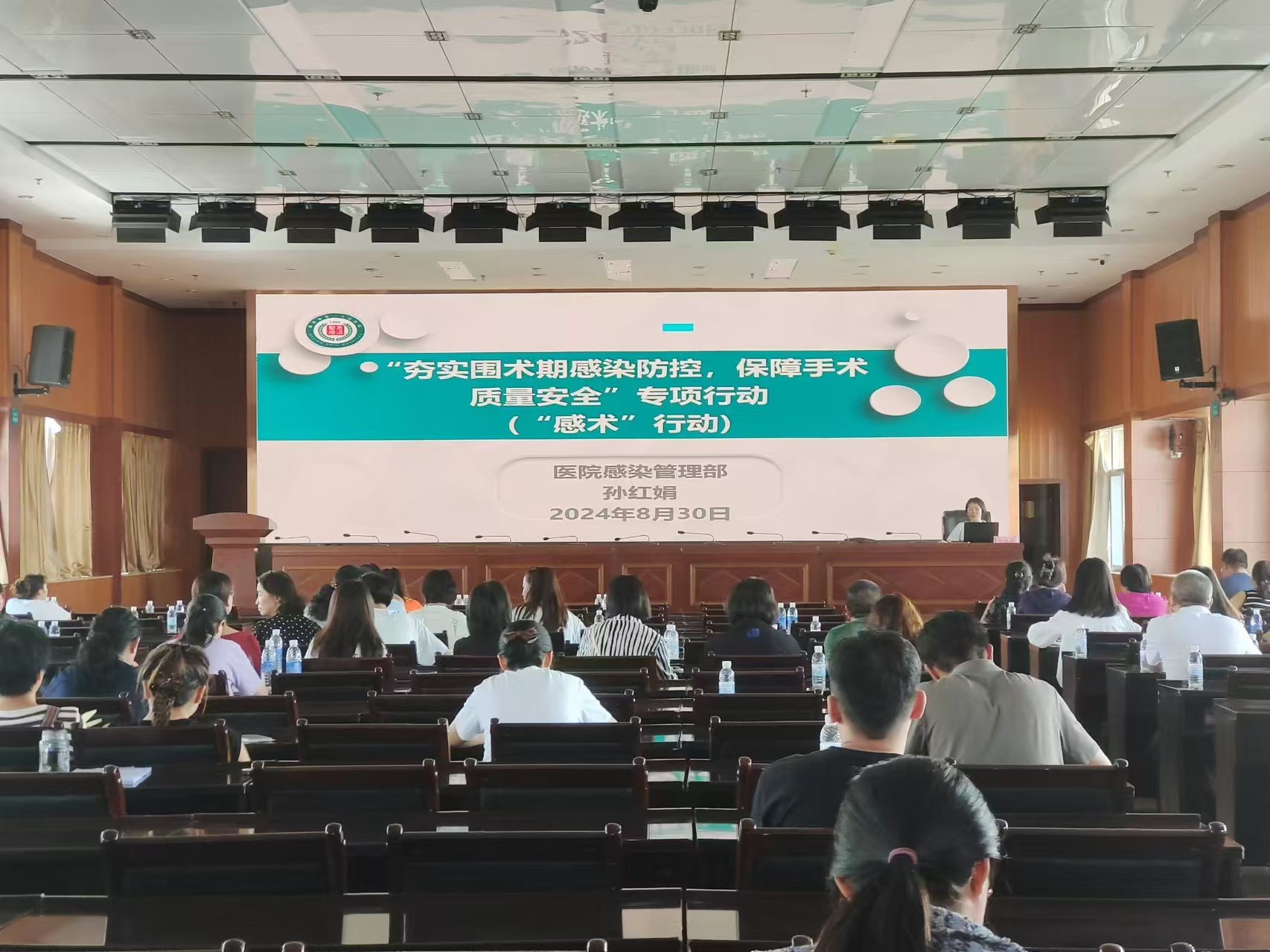 微信图片_20240830170420.jpg
