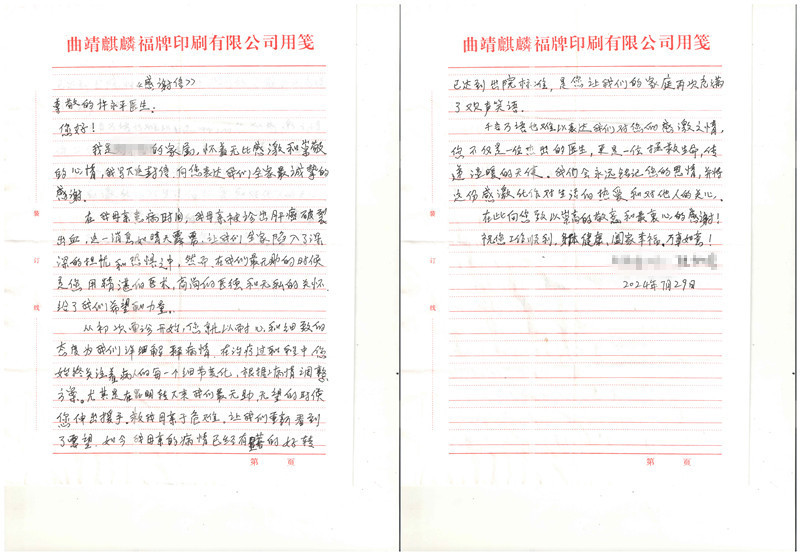 图片3 拷贝_副本_副本_副本.jpg