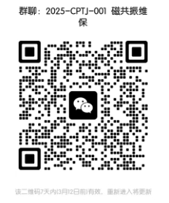 微信截图_20250305105237.png