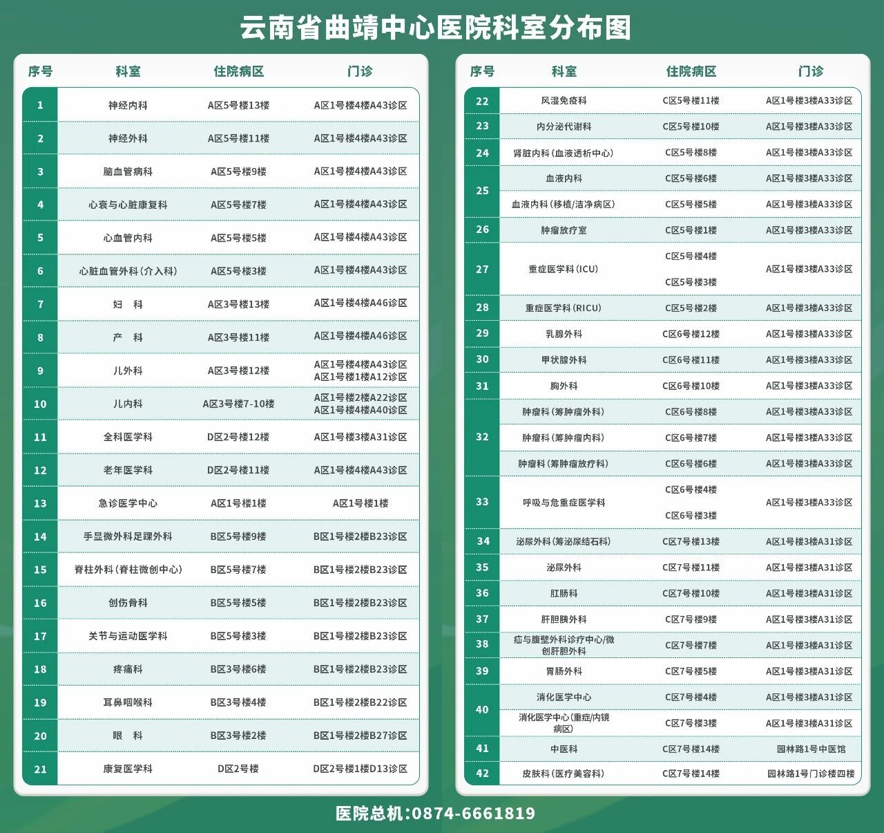 5108fe6e1b9a0ffd2773fd432ff71cd0.jpg 5108fe6e1b9a0ffd2773fd432ff71cd0.jpg