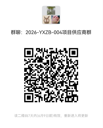 ScreenShot_2026-06-02_163843_180.png