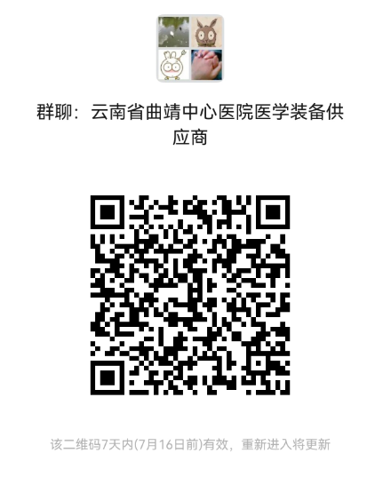 ScreenShot_2026-07-09_143556_061.png