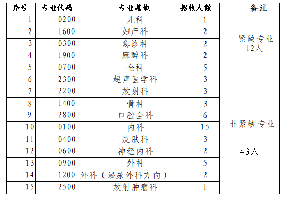 QQ20260710-142839.png