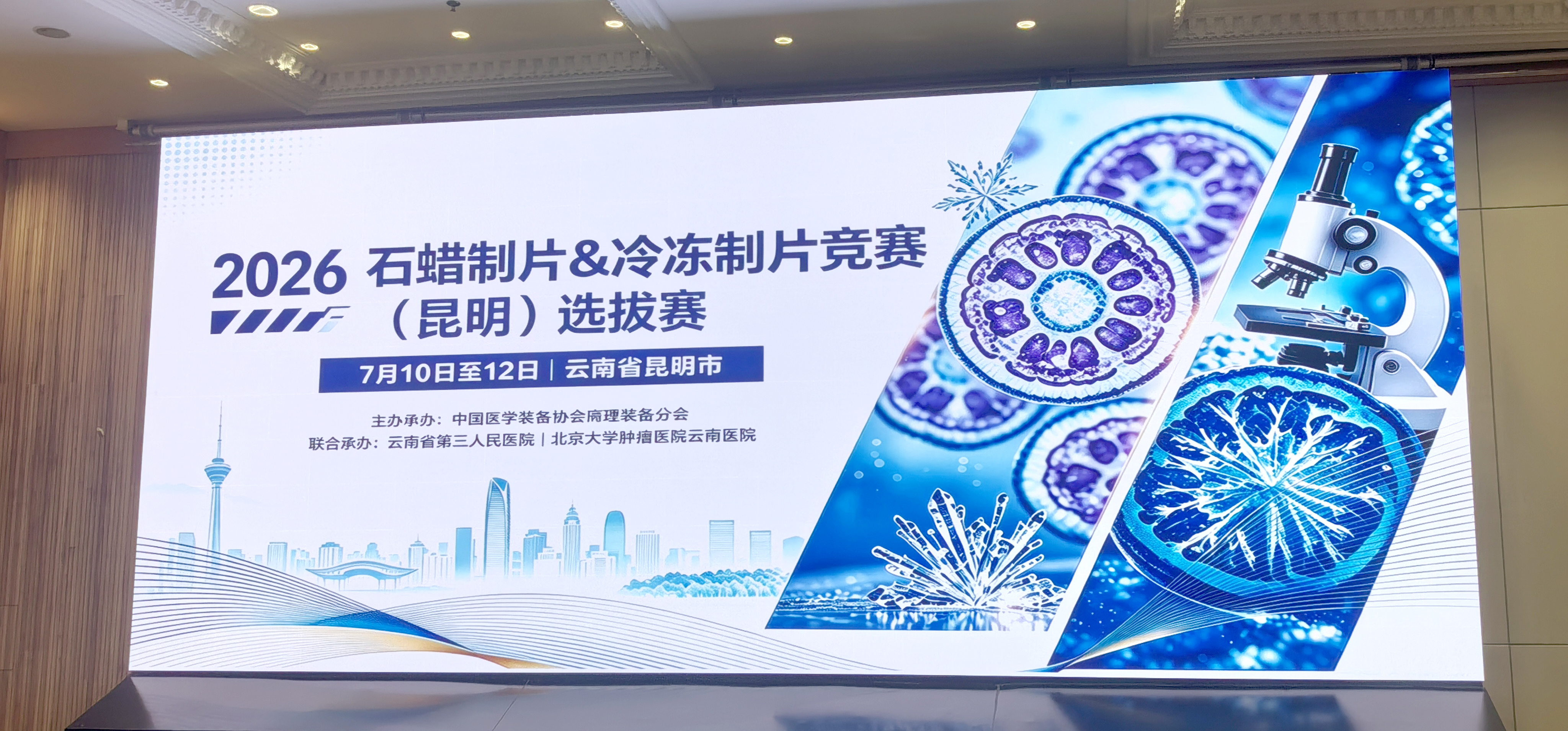IMG_20260712_194651 拷贝.jpg