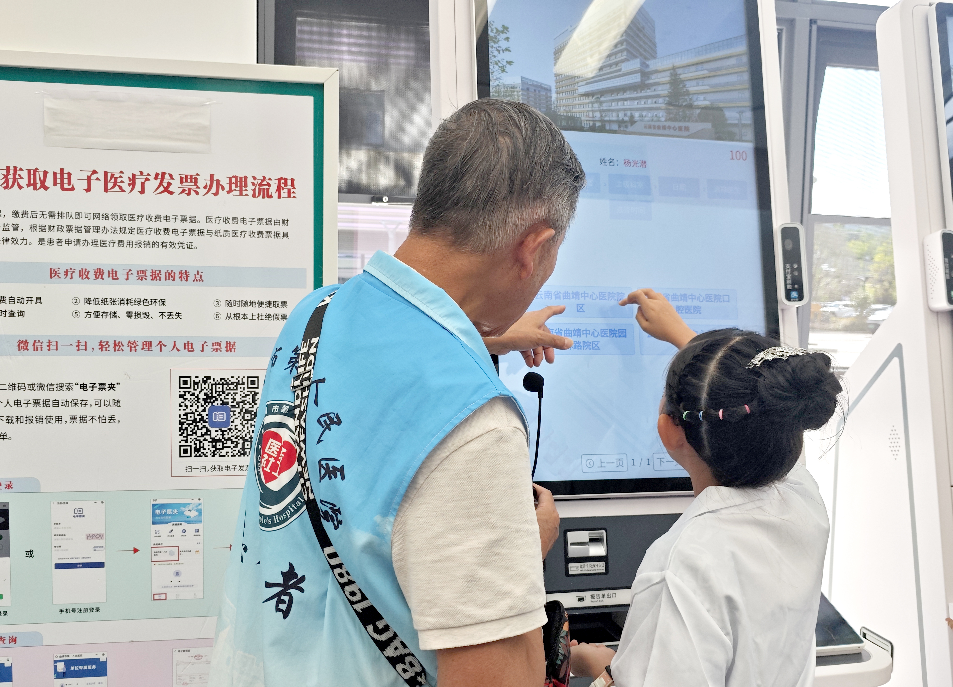 A  微信图片_20260821170340_1468_1 拷贝.jpg