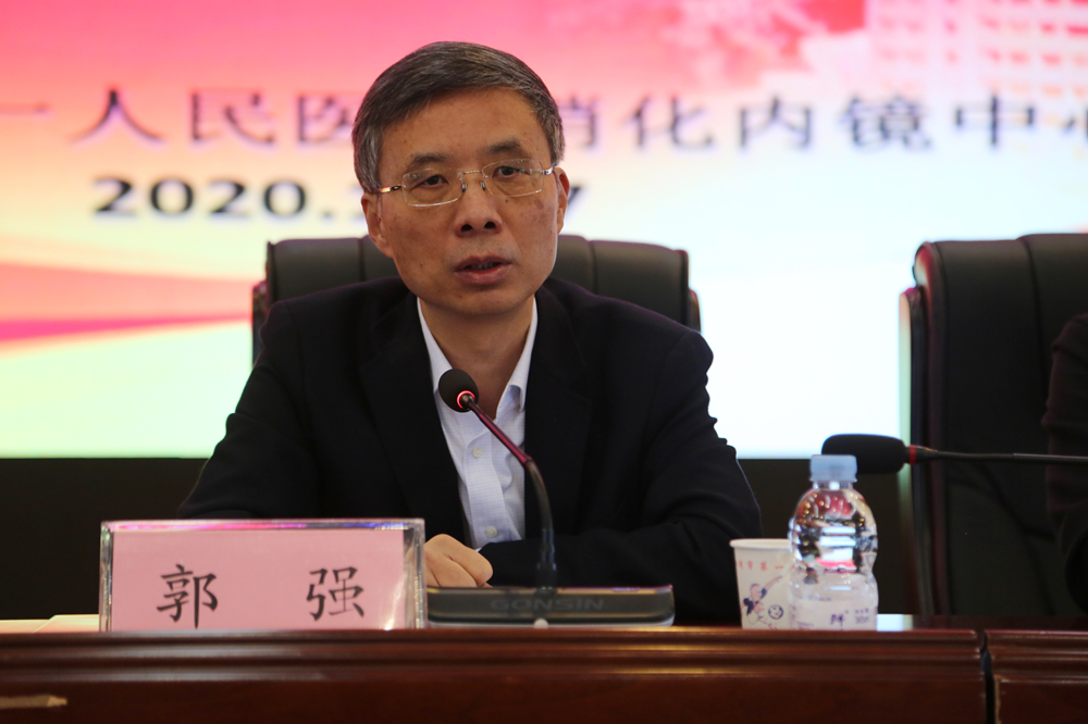 云南省第一人民医院副院长郭强教授,曲靖市第一人民医院党委书记高吉