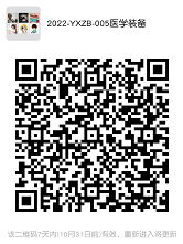 微信截图_20221024172633.png
