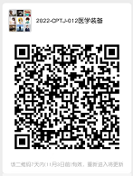 微信截图_20221027111848.png