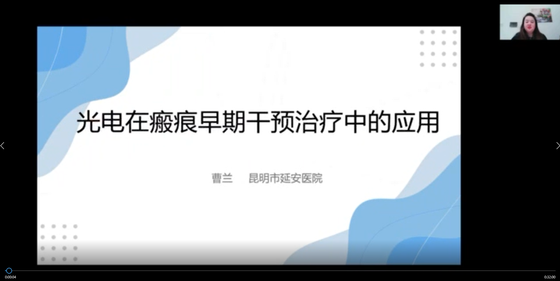 曹兰教授.png