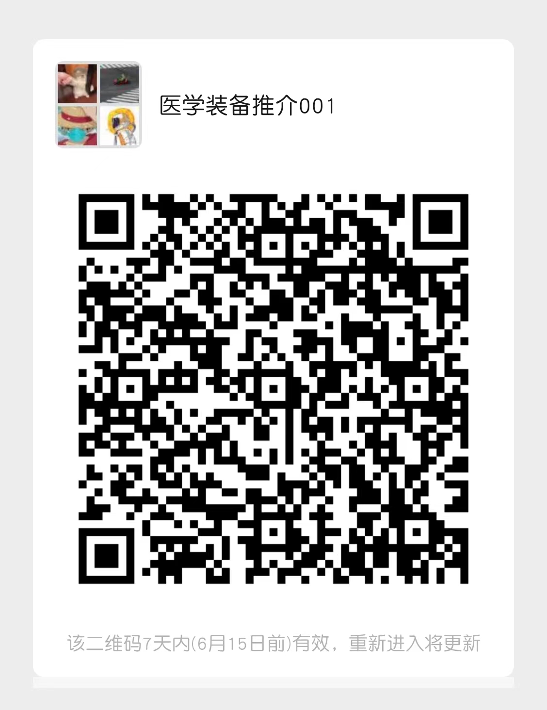 微信图片_20220608150555.jpg