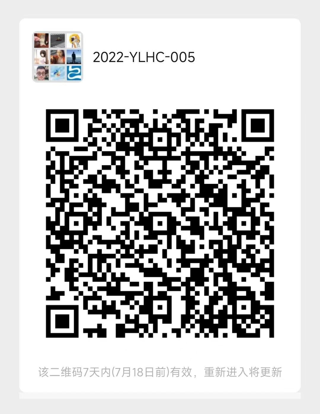 微信图片_20220711180147.jpg