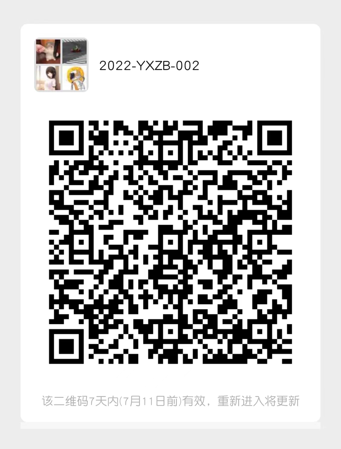 微信图片_20220704195647.jpg