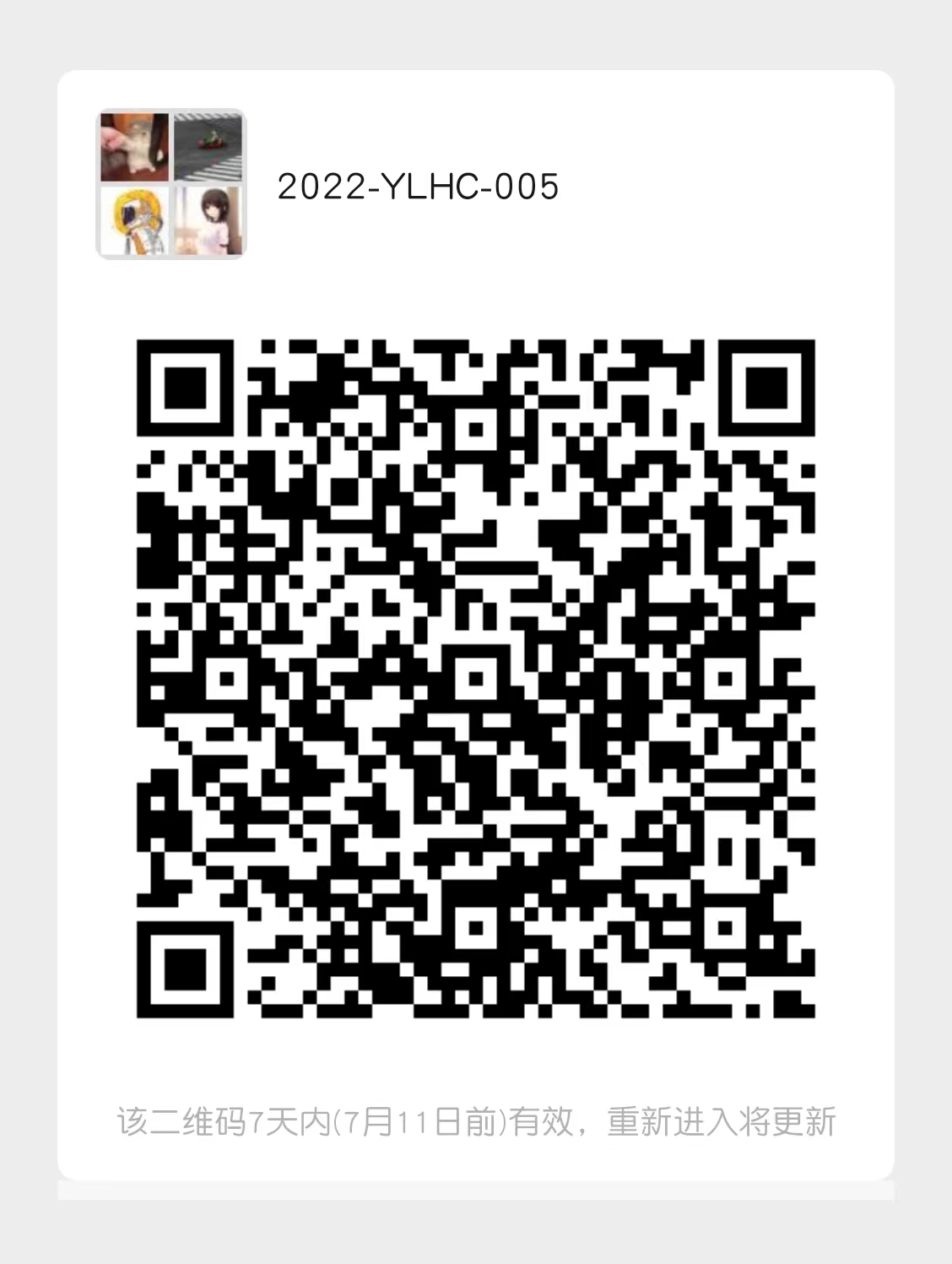 微信图片_20220704170113.jpg