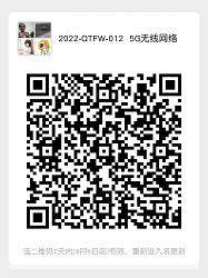 微信截图_20220830153336.png