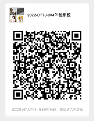 微信截图_20220801113510.png