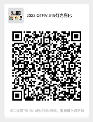 微信截图_20220929113121.png