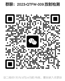 微信截图_20230517101236.png