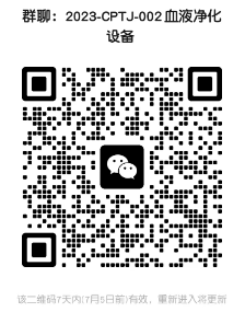 微信截图_20230628111637.png