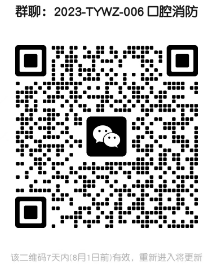 微信截图_20230725162927.png