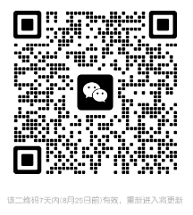 微信截图_20230818152022.png