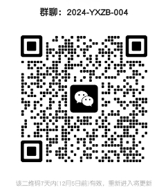 微信截图_20241128171246.png