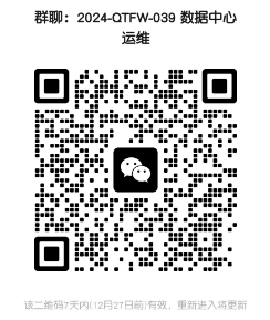 微信截图_20241220161539.png
