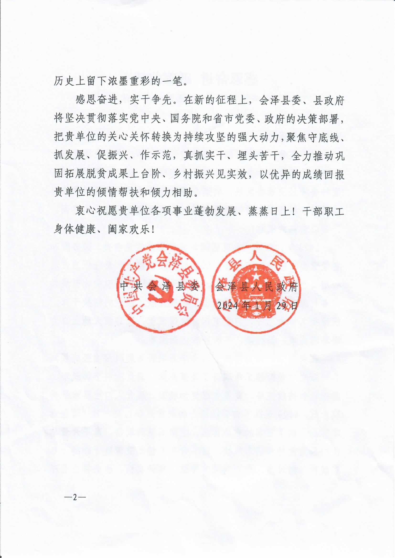 11110002.jpg