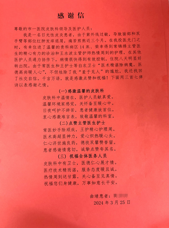 1c13b9f9e3cad53d35c40b17d920cf7 拷贝.jpg