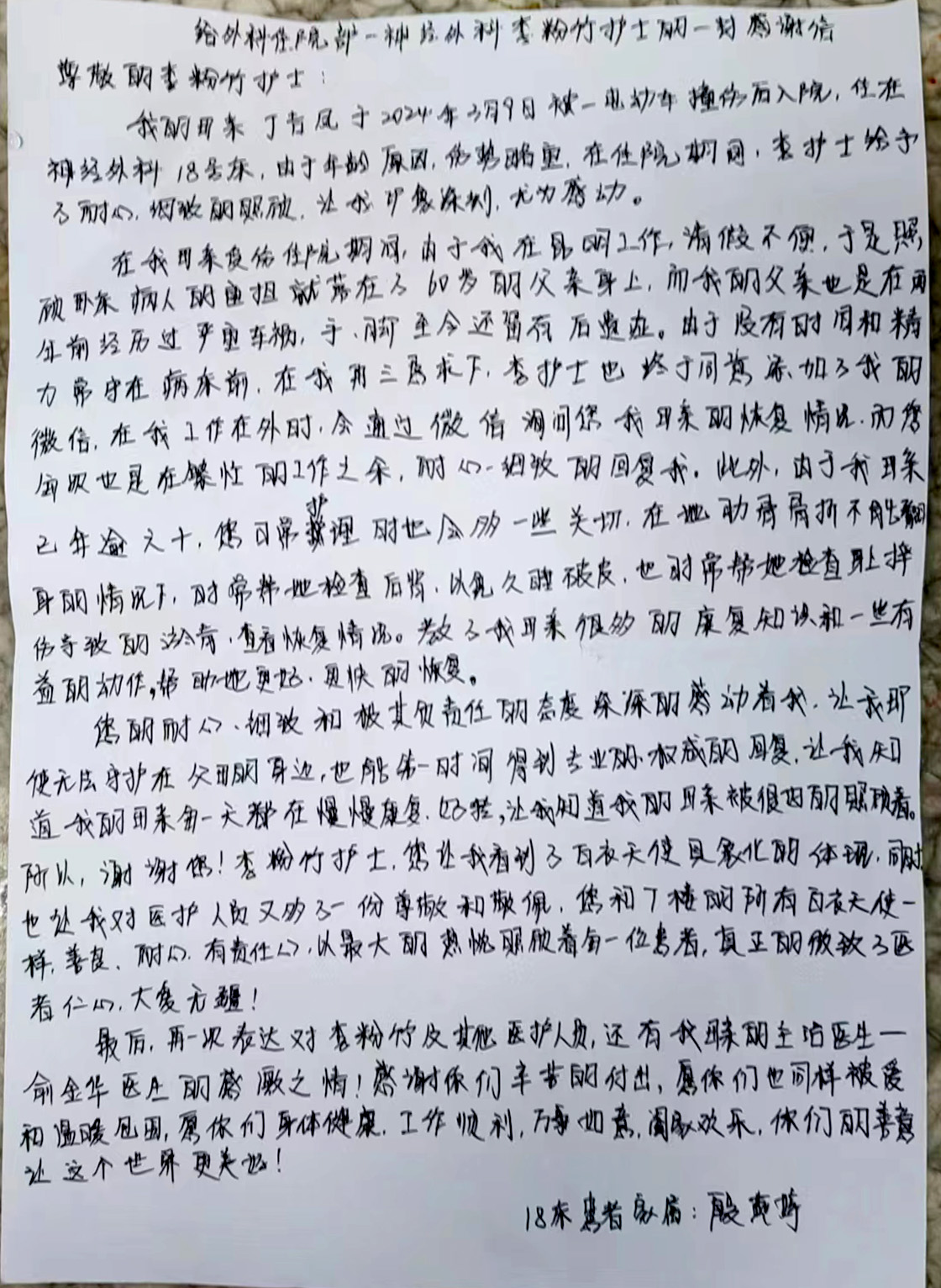 mmexport1711206437002 拷贝.jpg